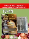 Фото превью товара - #0