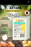 Фото превью товара - #0
