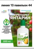 Фото превью товара - #0