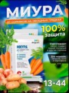 Фото превью товара - #0