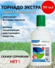 Фото превью товара - #0