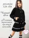 Фото превью товара - #3