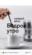 Фото превью товара - #2