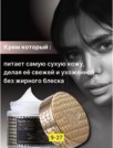 Фото превью товара - #2