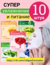 Фото превью товара - #2