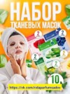 Фото превью товара - #7
