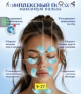 Фото превью товара - #0