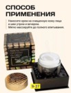 Фото превью товара - #2