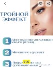 Фото превью товара - #1