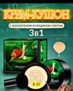 Фото превью товара - #1