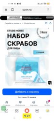 Фото превью товара - #3