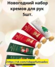 Фото превью товара - #1