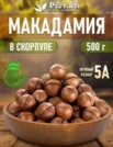 Фото превью товара - #0