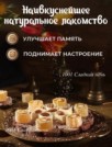 Фото превью товара - #3