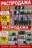 Фото превью товара - #0
