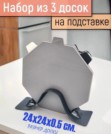 Фото превью товара - #1