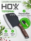 Фото превью товара - #1