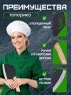 Фото превью товара - #4