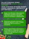 Фото превью товара - #7