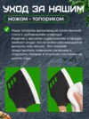 Фото превью товара - #2