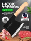 Фото превью товара - #3