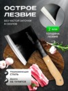 Фото превью товара - #1