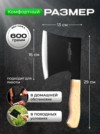 Фото превью товара - #2