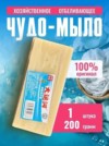 Фото превью товара - #5