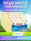 Фото превью товара - #7