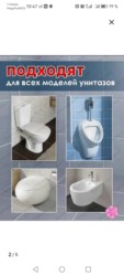 Фото превью товара - #2