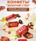 Фото превью товара - #0
