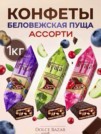 Фото превью товара - #1