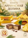 Фото превью товара - #0