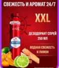 Фото превью товара - #1