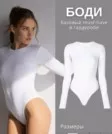 Фото превью товара - #6