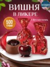 Фото превью товара - #4