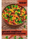 Фото превью товара - #2