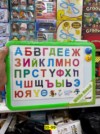 Фото превью товара - #1