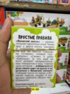 Фото превью товара - #2