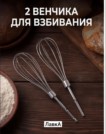 Фото превью товара - #2