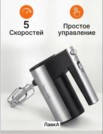 Фото превью товара - #0