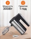 Фото превью товара - #1