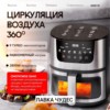 Фото превью товара - #5