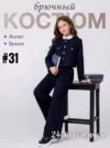 Фото превью товара - #1