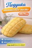 Фото превью товара - #7