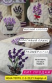 Фото превью товара - #3