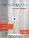 Фото превью товара - #5
