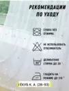 Фото превью товара - #1