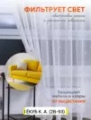 Фото превью товара - #3
