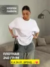 Фото превью товара - #2
